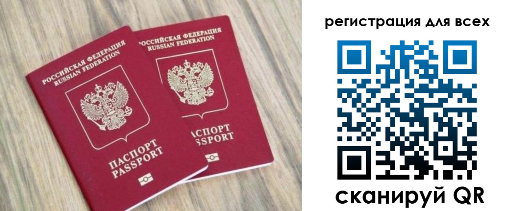 прописка иностранных граждан в Славянске-на-Кубани